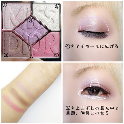 ディオールショウ サンク クルール(ミス ディオール コレクション 限定品)/Dior/アイシャドウを使ったクチコミ(3枚目)