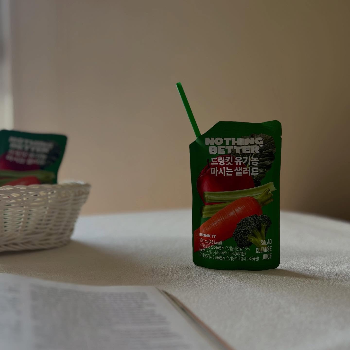 ドリンクイットオーガニック飲むサラダ/Nothing Better /野菜ジュースを使ったクチコミ（1枚目）