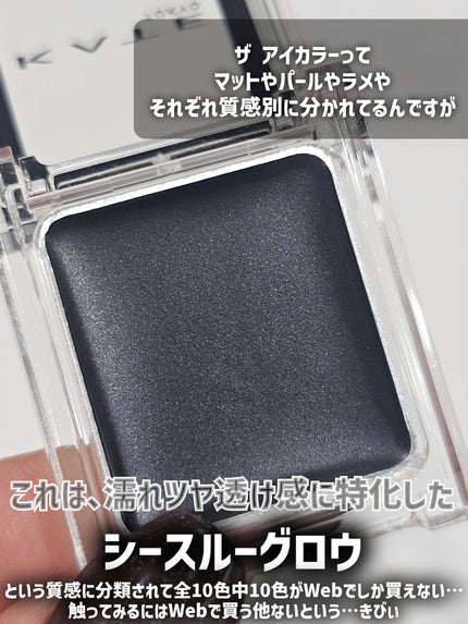 ケイト ザ アイカラー/KATE/単色アイシャドウを使ったクチコミ(5枚目)