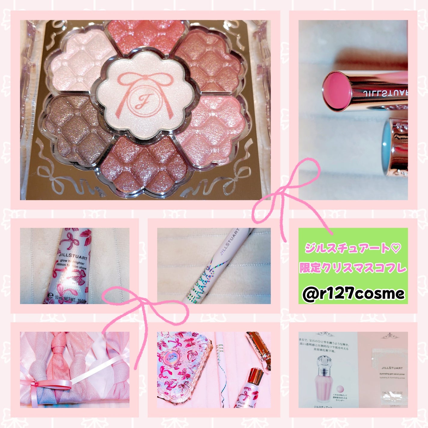 ジルスチュアート リボンファッションショー コレクション/JILL STUART/メイクアップキットを使ったクチコミ(1枚目)
