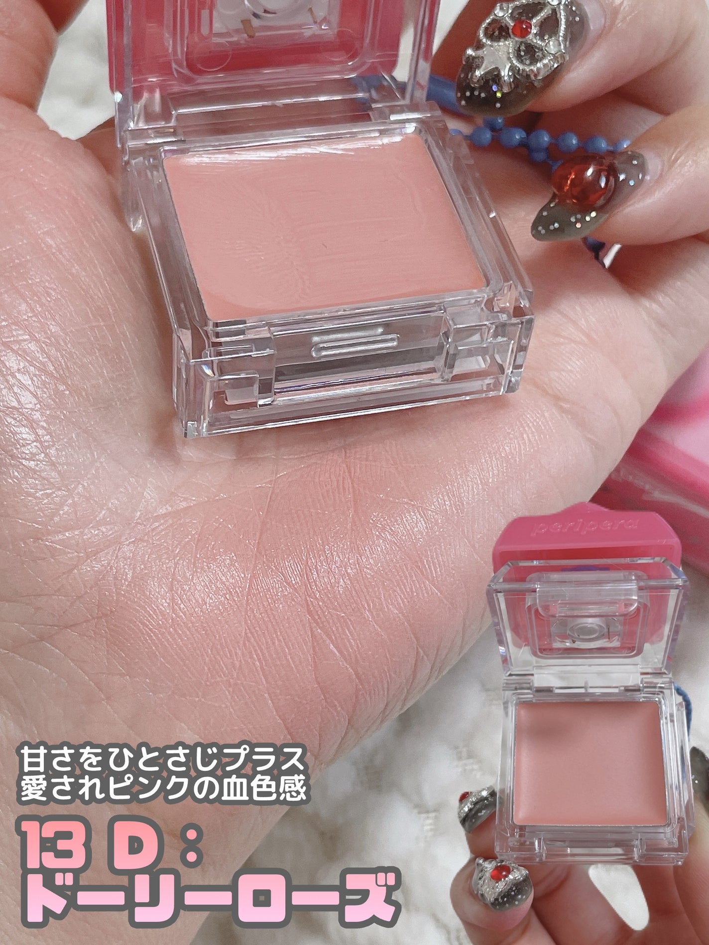 トックブラッシュキーキャップ/PERIPERA/パウダーチークを使ったクチコミ(6枚目)