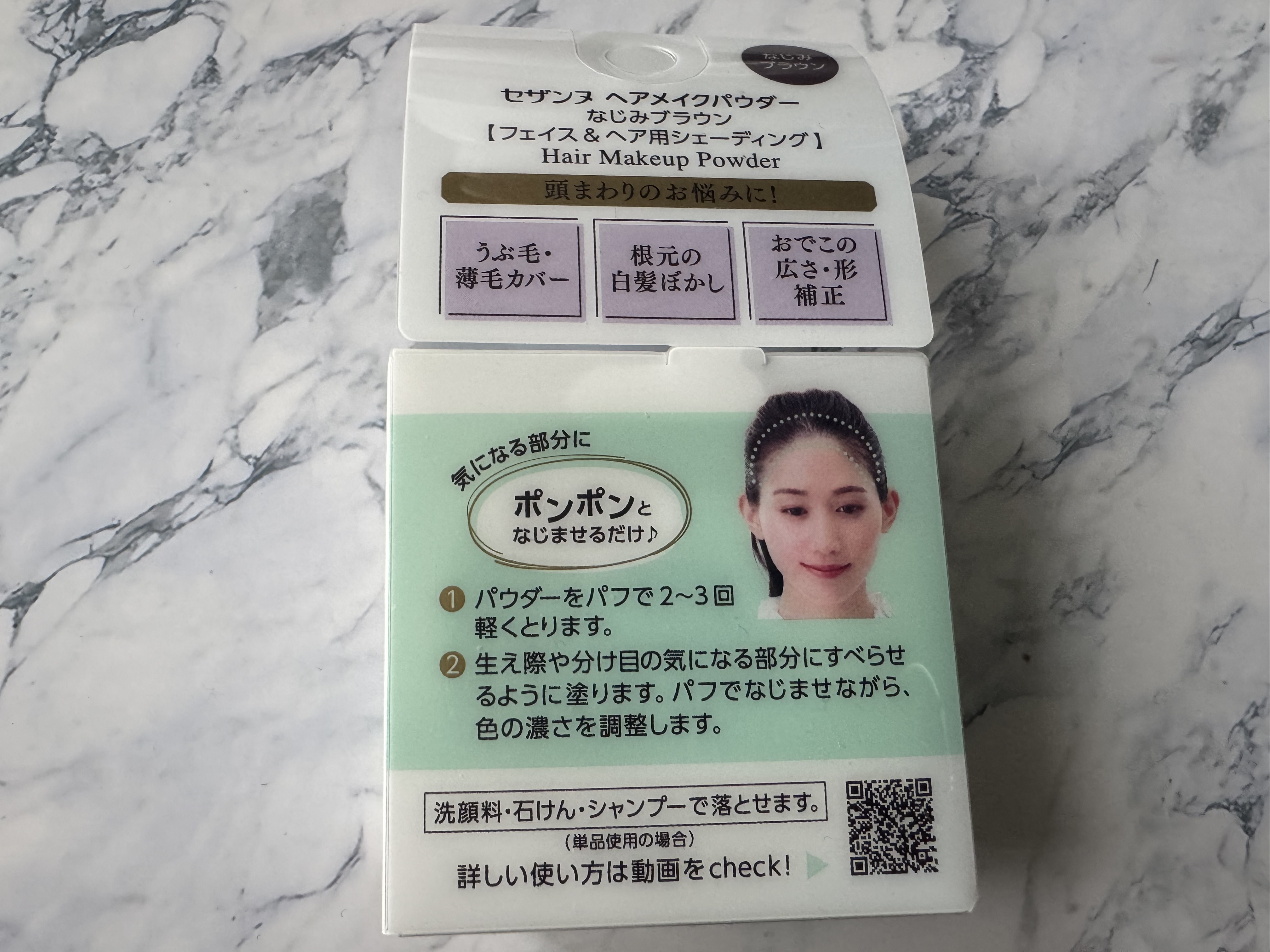 ヘアメイクパウダー/CEZANNE/ヘアケア・スタイリングを使ったクチコミ（2枚目）