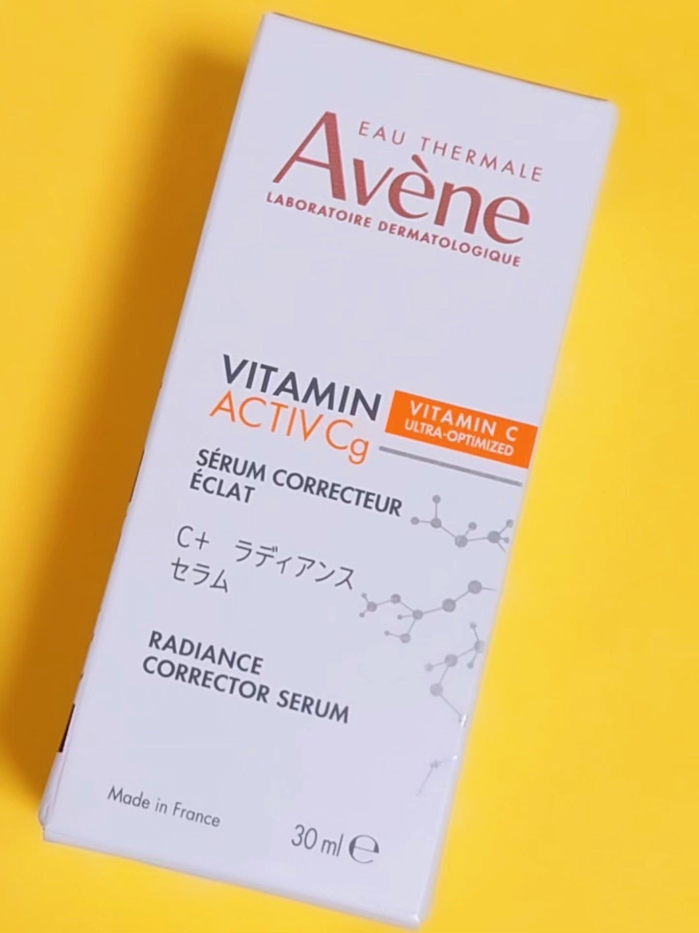 C+ ラディアンス セラム/アベンヌ/美容液を使ったクチコミ(8枚目)