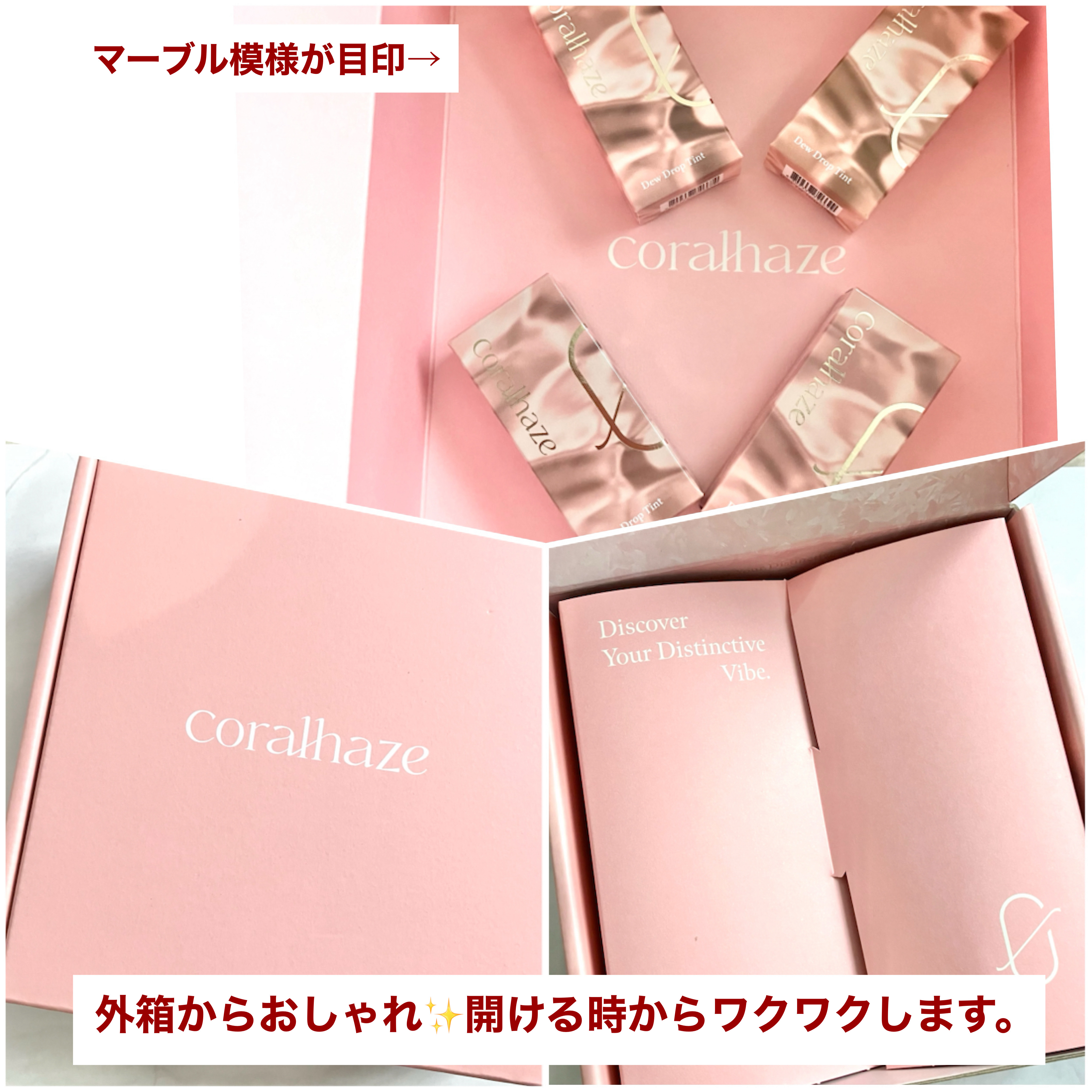 デュー ドロップ ティント/Coralhaze/リップティントを使ったクチコミ（3枚目）
