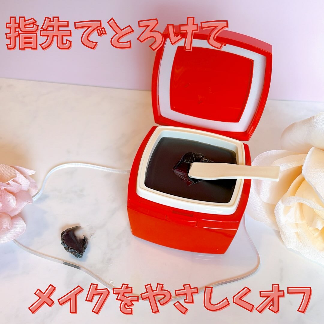 ローメルト クレンジングバーム クロ/アーレス/クレンジングバームを使ったクチコミ（1枚目）