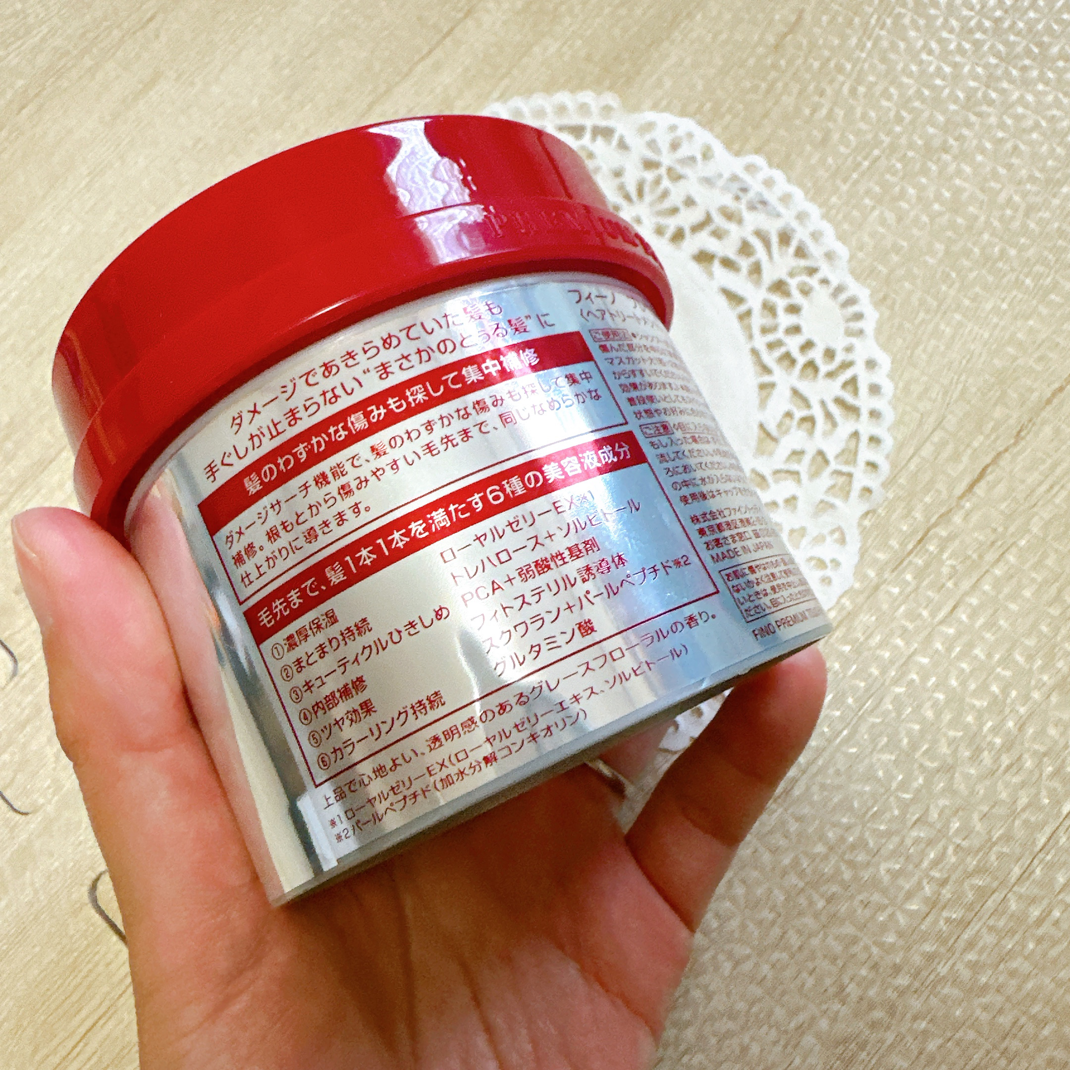 フィーノ　プレミアムタッチ　濃厚美容液ヘアマスク/フィーノ/ヘアマスク・ヘアパックを使ったクチコミ（3枚目）