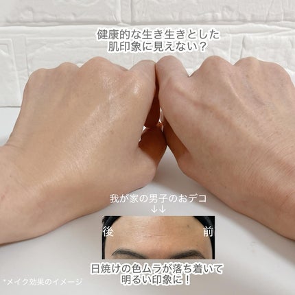 ナチュラルカバーローション/オブジェ/日焼け止めクリームを使ったクチコミ(5枚目)