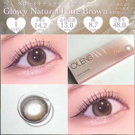 ビッグ グローイ 1Month/OLENS/1ヶ月(1MONTH)カラコンを使ったクチコミ(3枚目)