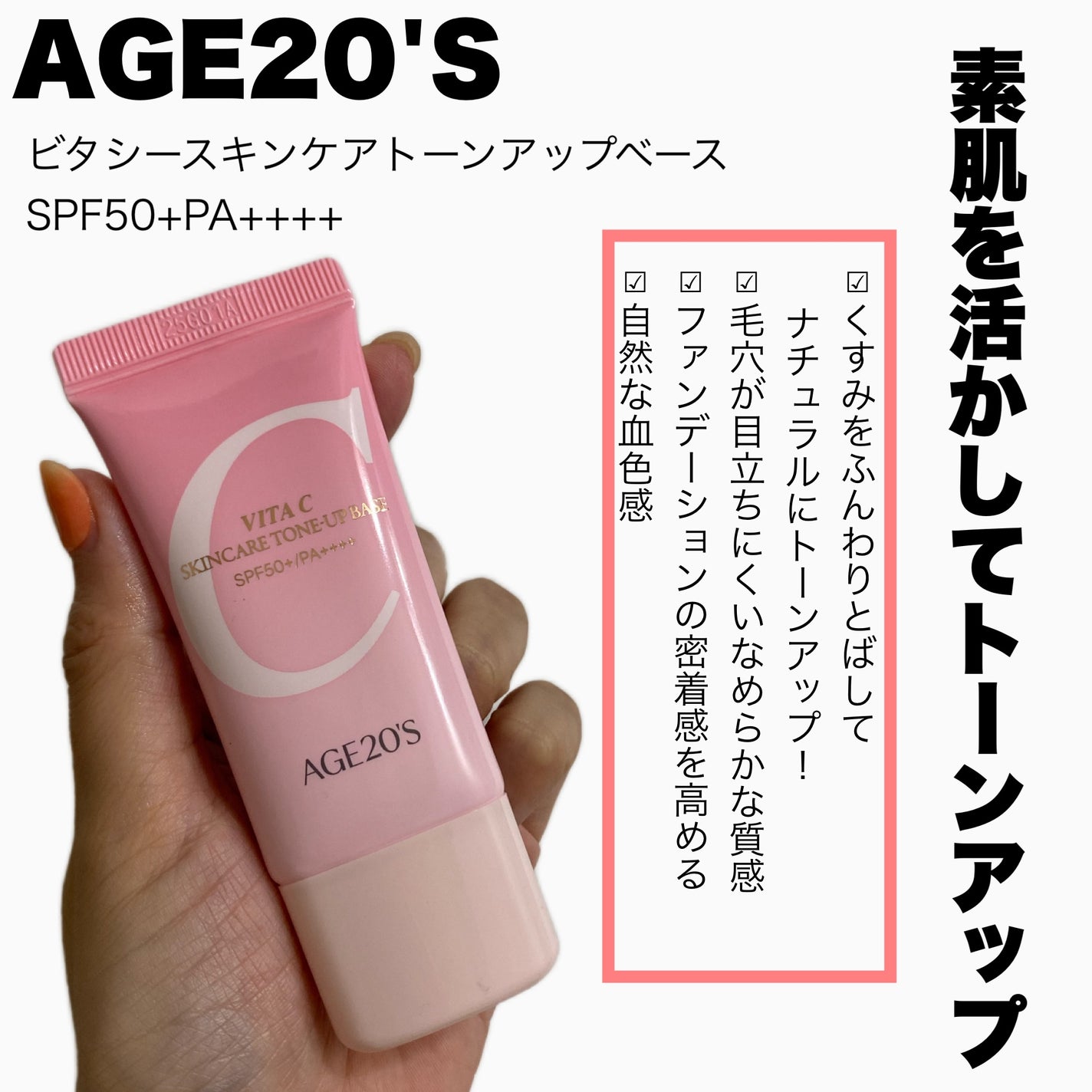 SIGNATURE ESSENCE COVER PACT /AGE20’s/クリーム・エマルジョンファンデーションを使ったクチコミ(4枚目)