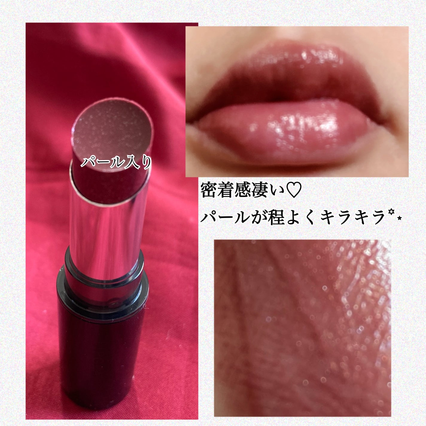 メロウラッピングルージュ/LIPGUARDIAN/口紅を使ったクチコミ(2枚目)