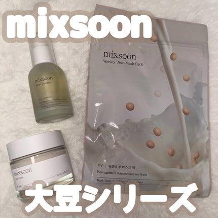 大豆エッセンス/mixsoon/美容液を使ったクチコミ(1枚目)