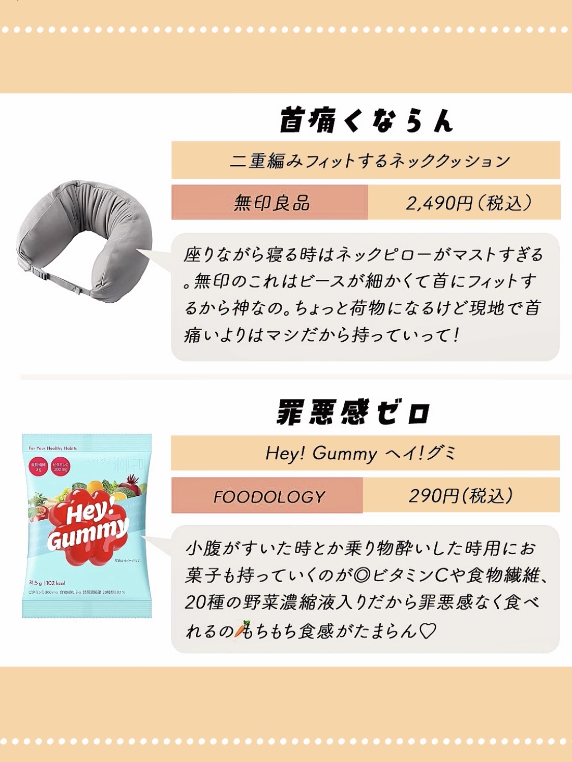 アネトス アクネケア トリートメント セラム/Anetos/美容液を使ったクチコミ（2枚目）