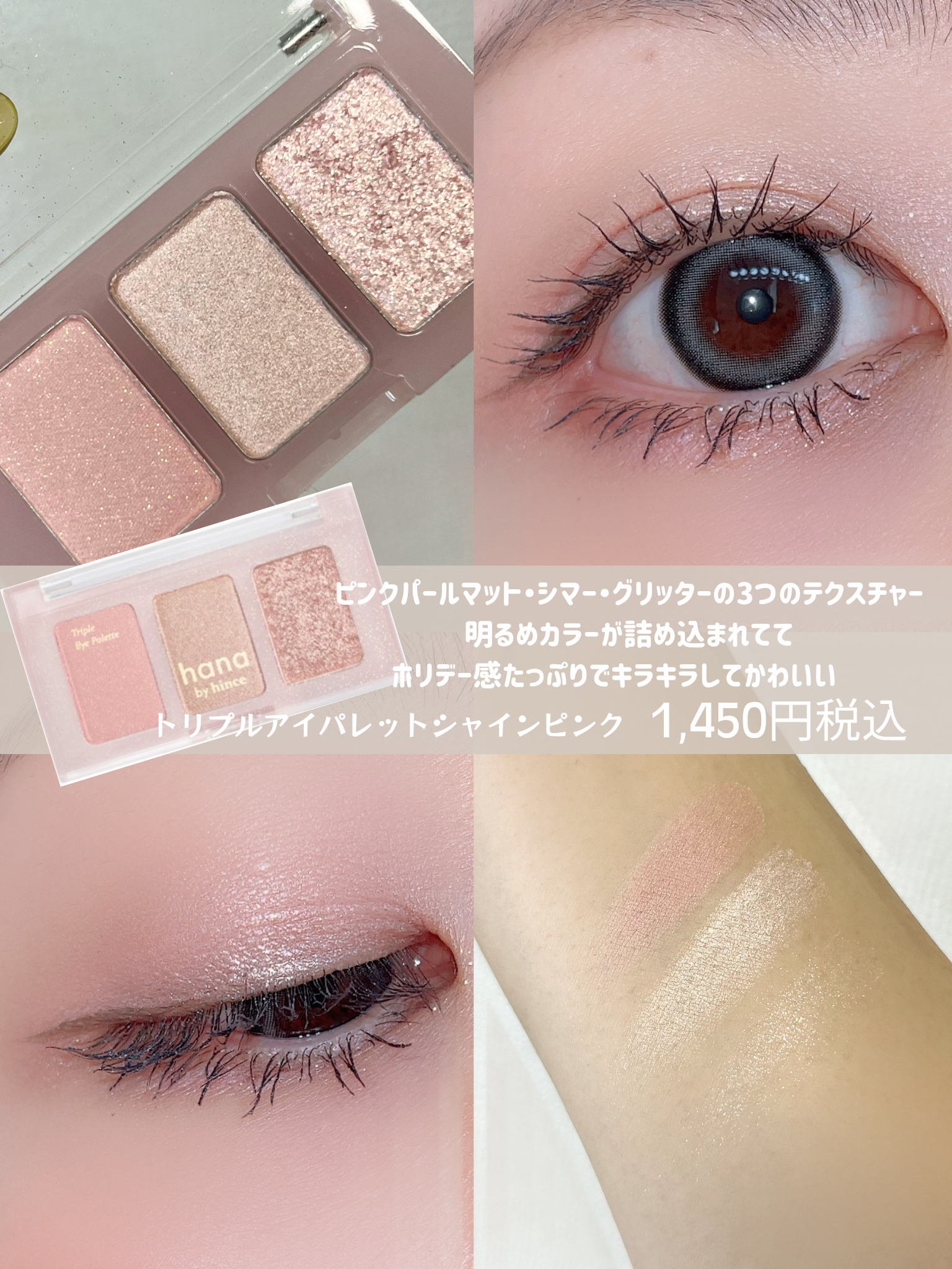 リッププランパーグロス/hana by hince/リッププランパーを使ったクチコミ（2枚目）