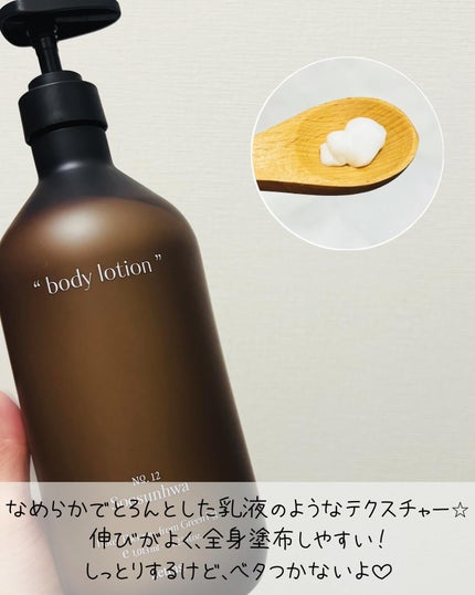 ヘトラス ボディーローション/hetras/その他スキンケアを使ったクチコミ(4枚目)