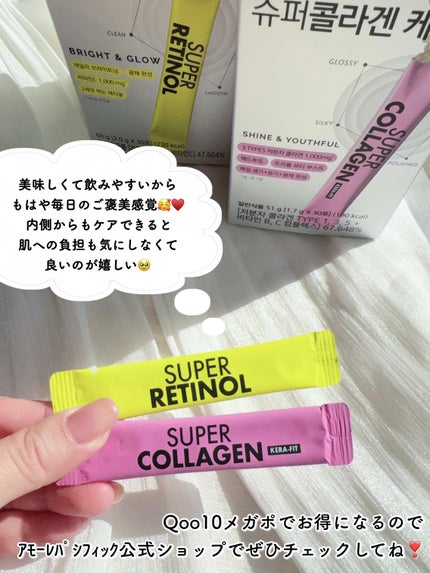 スーパーレチノールC/VITALBEAUTIE/美容サプリメントを使ったクチコミ(3枚目)