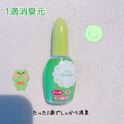 1滴消臭元/小林製薬/その他を使ったクチコミ(1枚目)