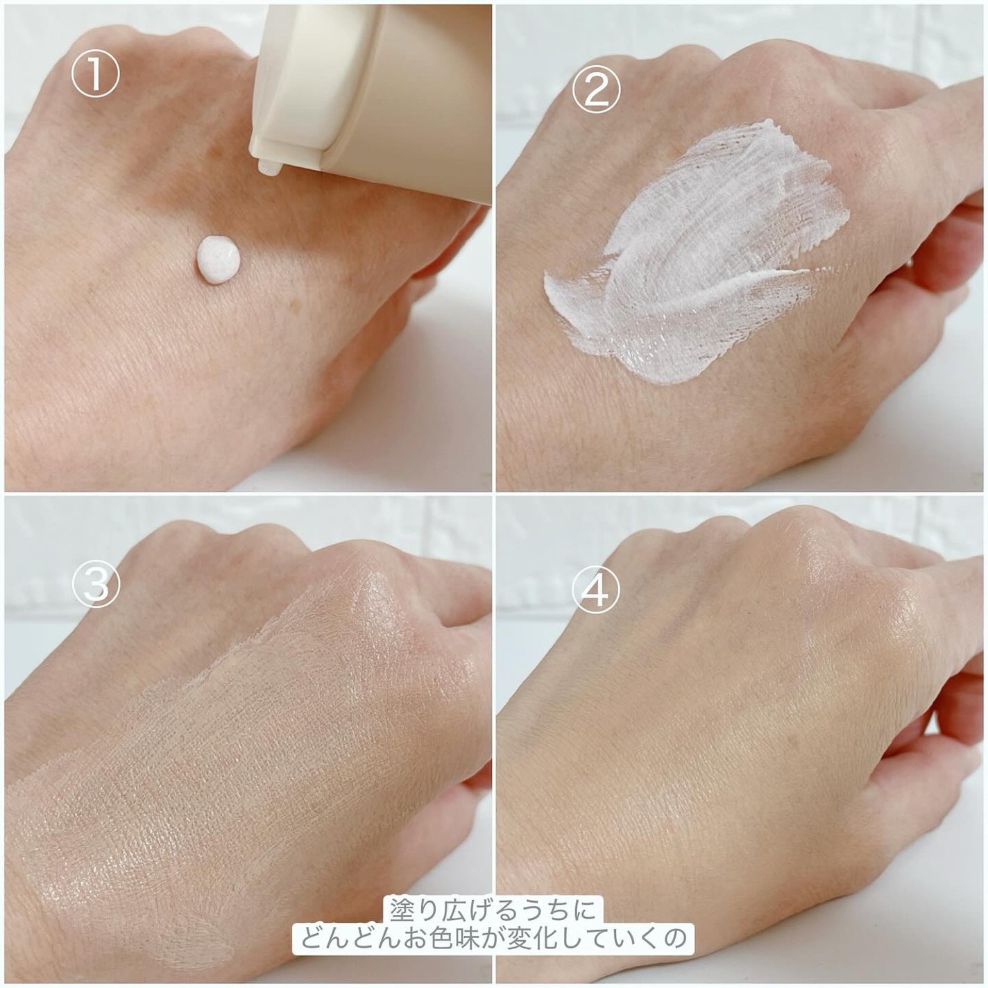 ナチュラルカバーローション/オブジェ/日焼け止めクリームを使ったクチコミ(3枚目)