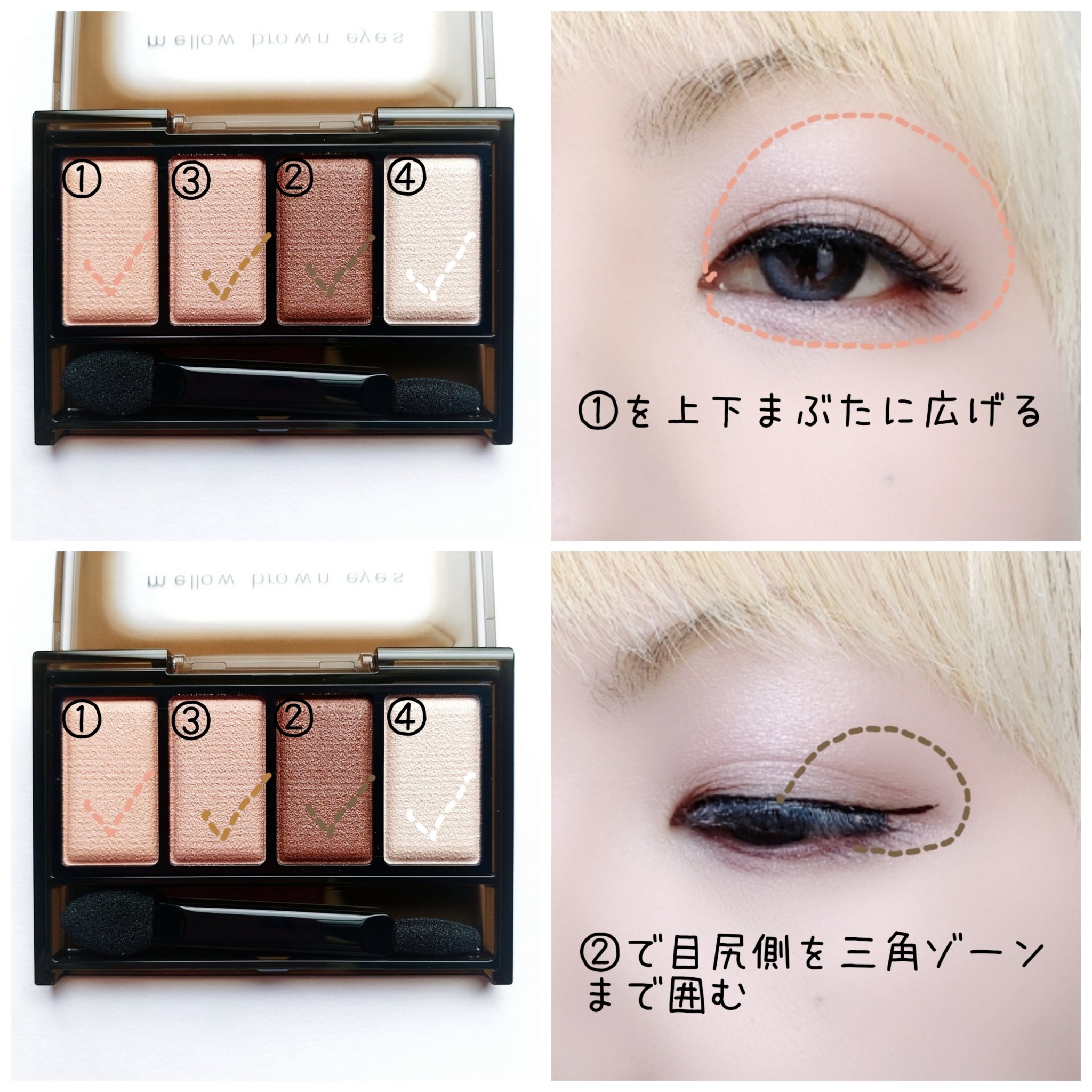 ケイト メロウブラウンアイズ/KATE/アイシャドウパレットを使ったクチコミ（2枚目）