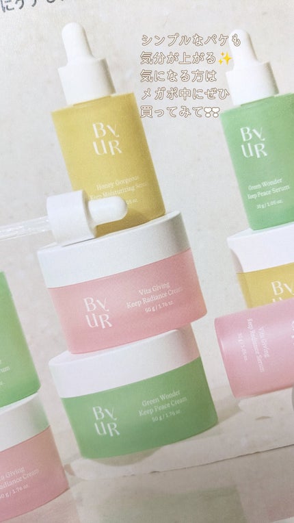 プランプハニーセラムV1/ByUR/美容液を使ったクチコミ(7枚目)