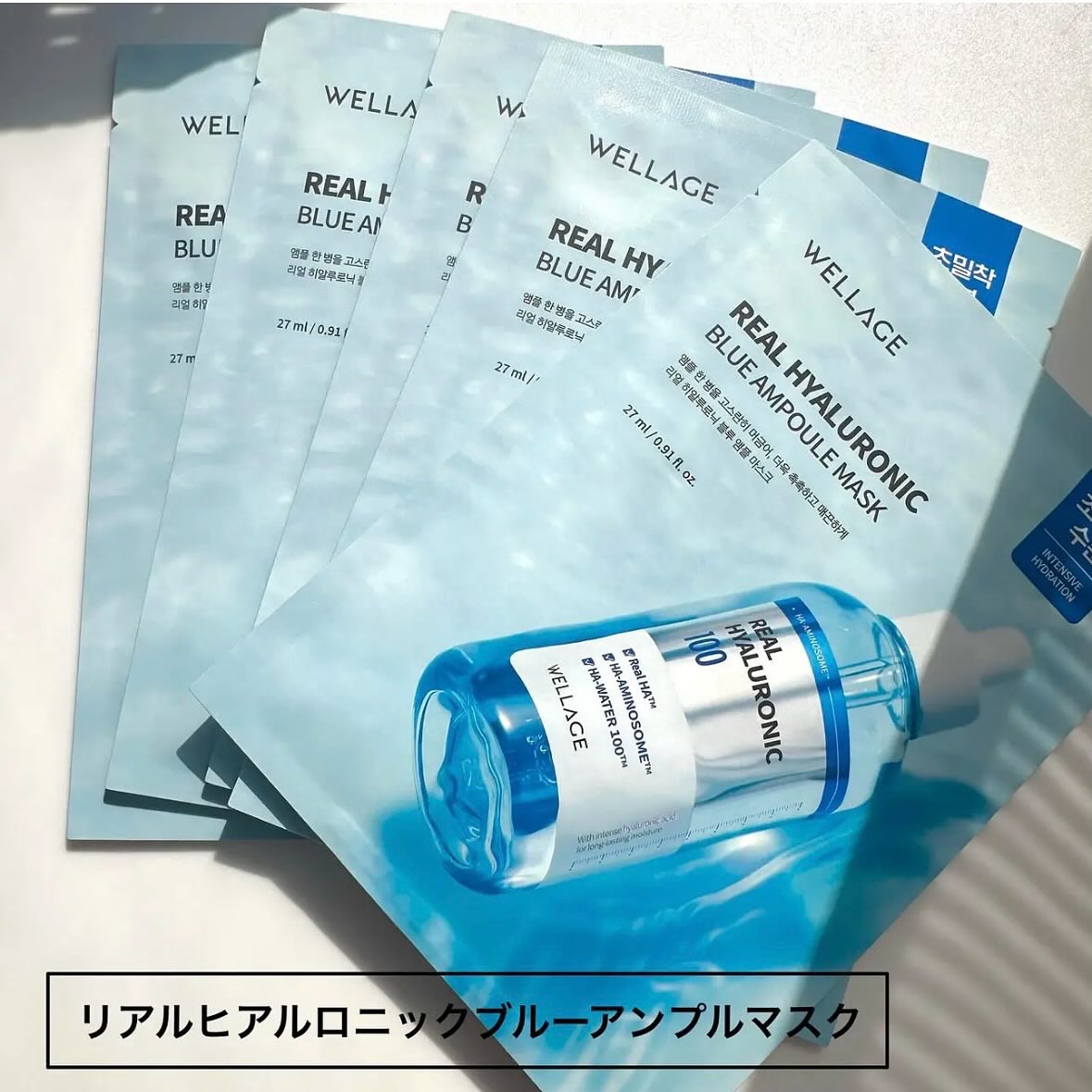 リアルヒアルロニックブルーアンプル 100/Wellage/美容液を使ったクチコミ（3枚目）