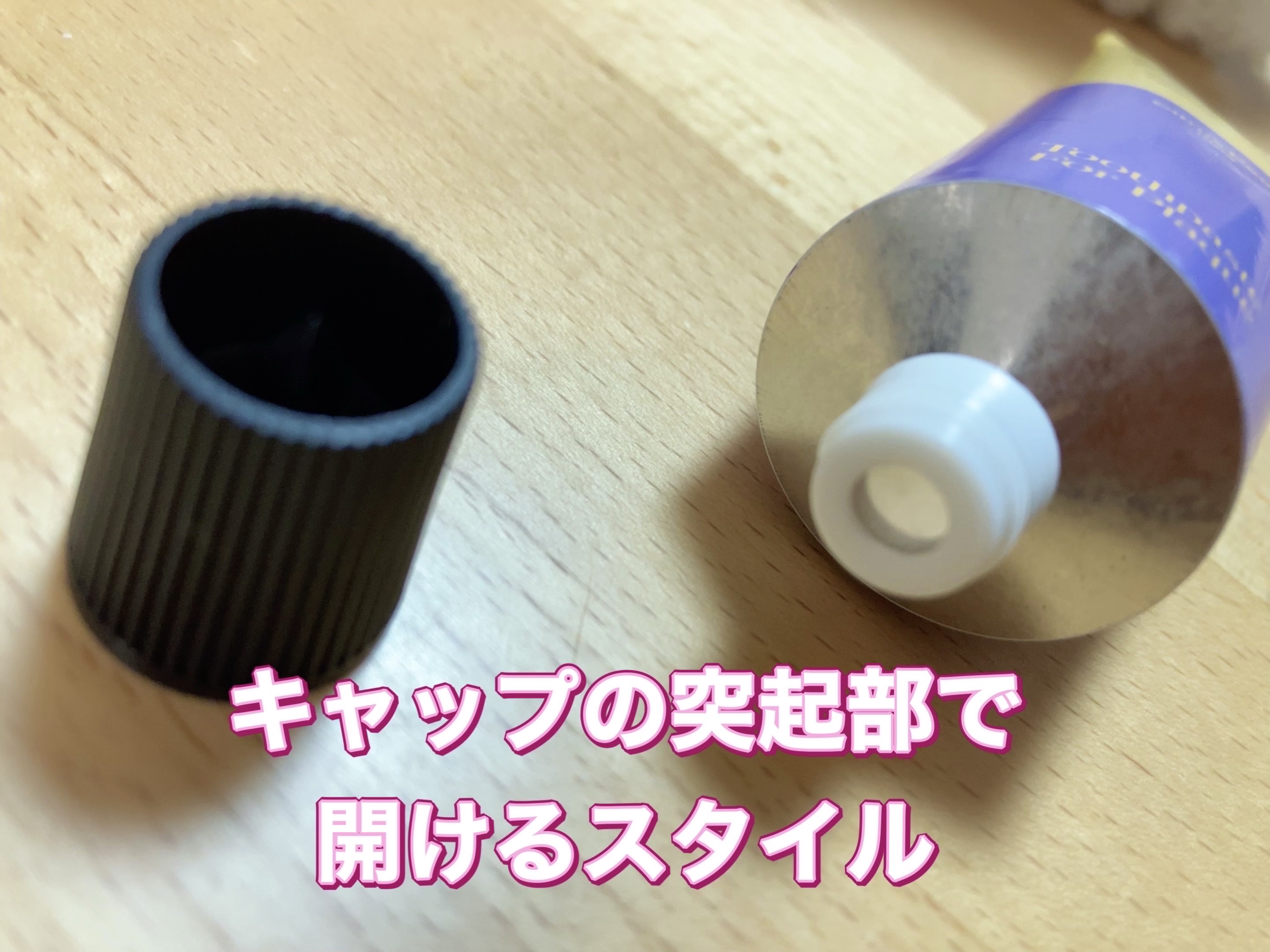 ヒッツディファレント　トゥースペースト　フォー　プラーク/Hits Different/歯磨き粉を使ったクチコミ（2枚目）