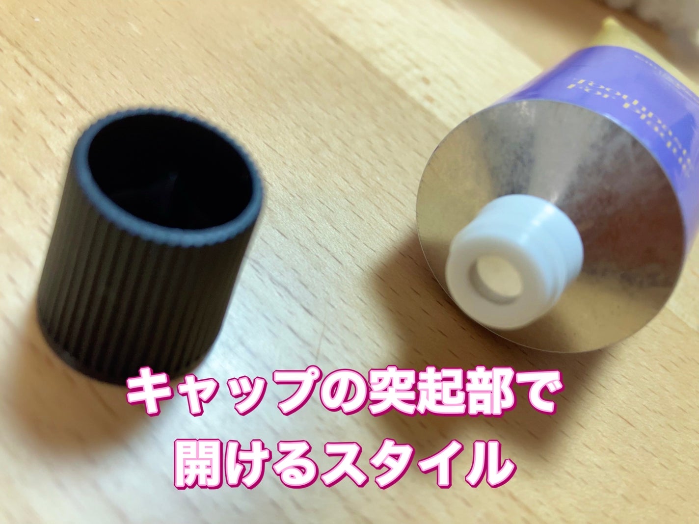 ヒッツディファレント トゥースペースト フォー プラーク/Hits Different/歯磨き粉を使ったクチコミ(2枚目)