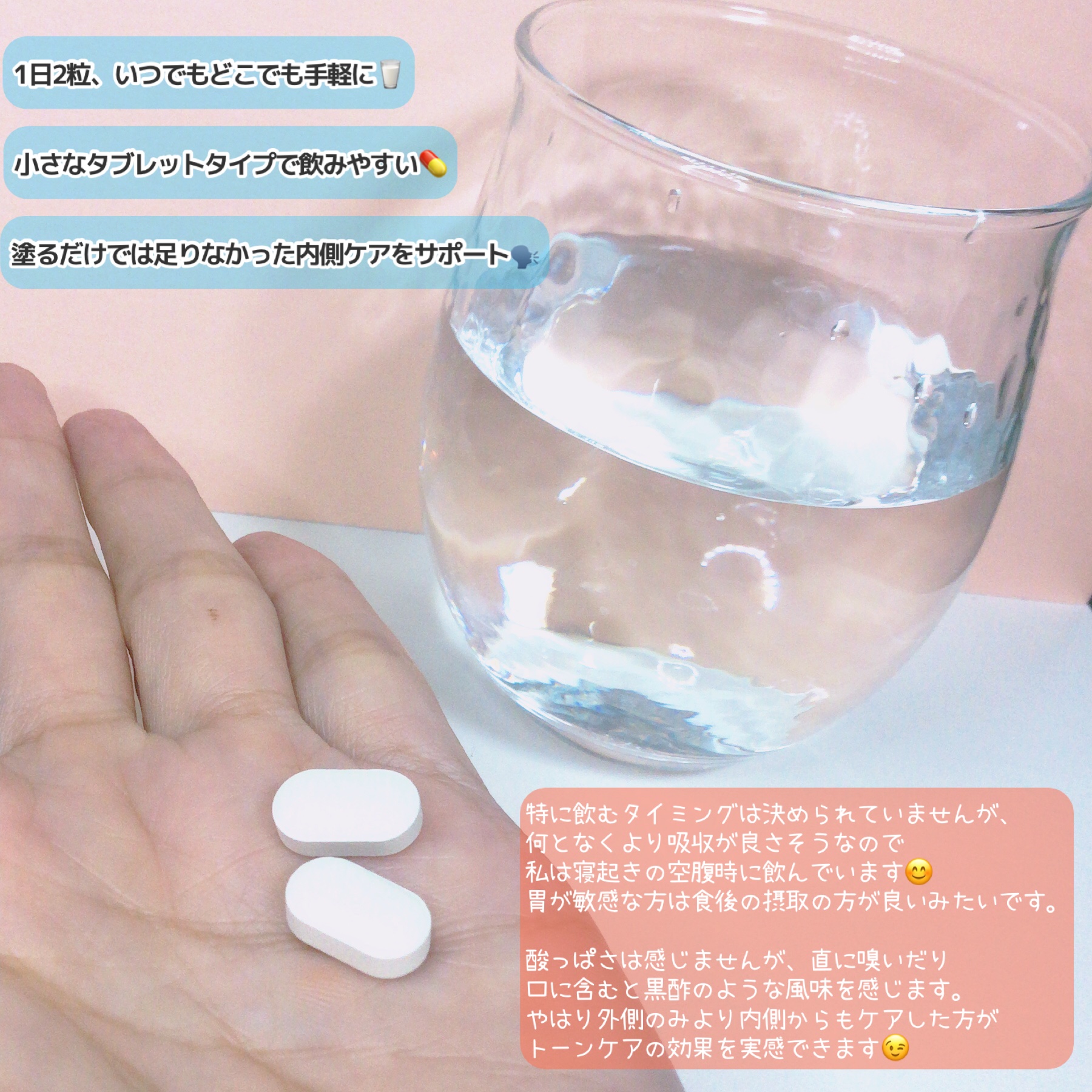 オナードグロウ/Onad Glow/美容サプリメントを使ったクチコミ（3枚目）