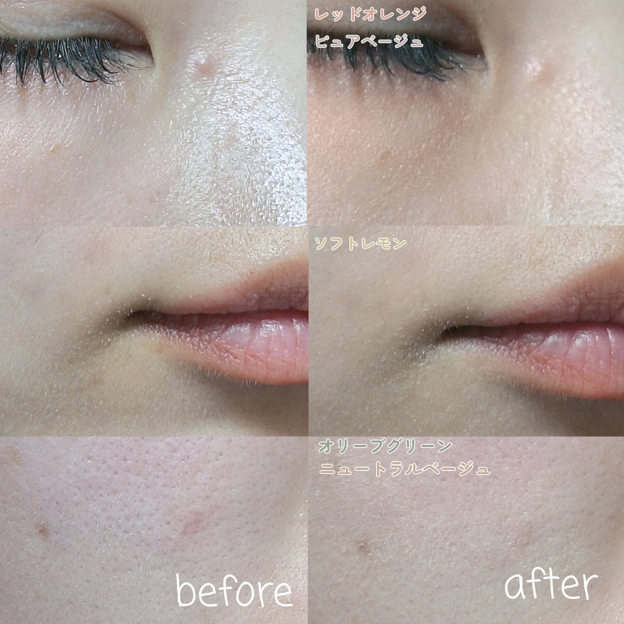 コンシールブレンダーパレット/LUNA/パレットコンシーラーを使ったクチコミ（3枚目）