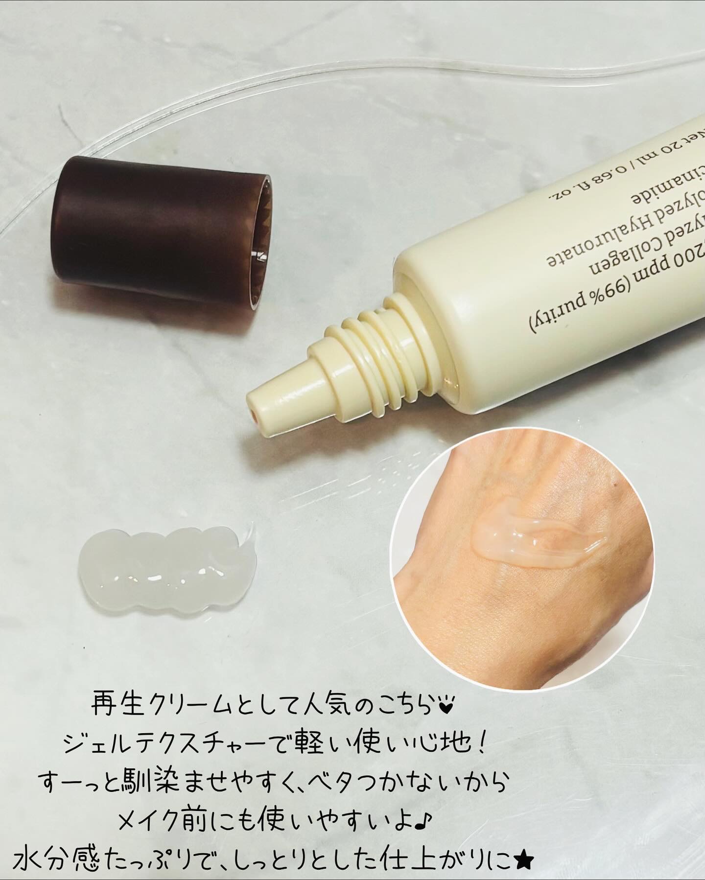 アドバンスト PDRN リジュビネイティング クリーム /Dr.Reju-All/フェイスクリームを使ったクチコミ（3枚目）