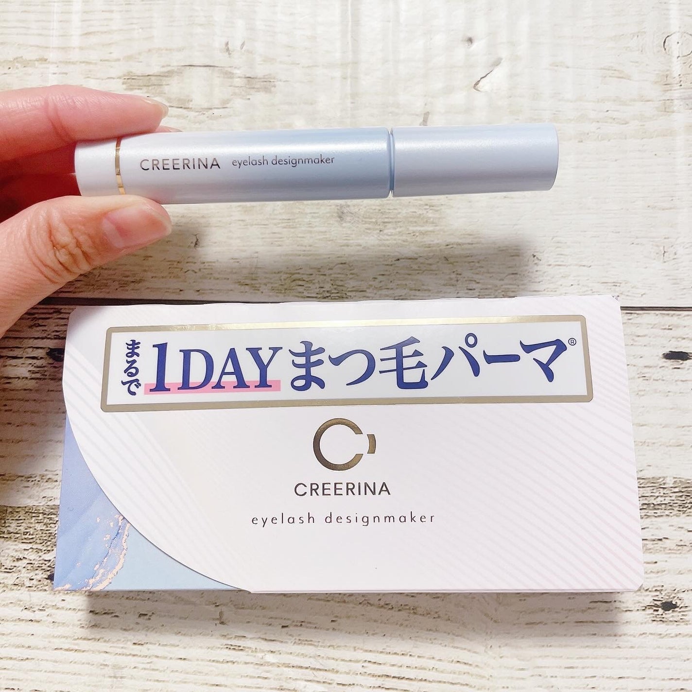 アイラッシュデザインメイカー/クレーリナ/マスカラ下地を使ったクチコミ(1枚目)