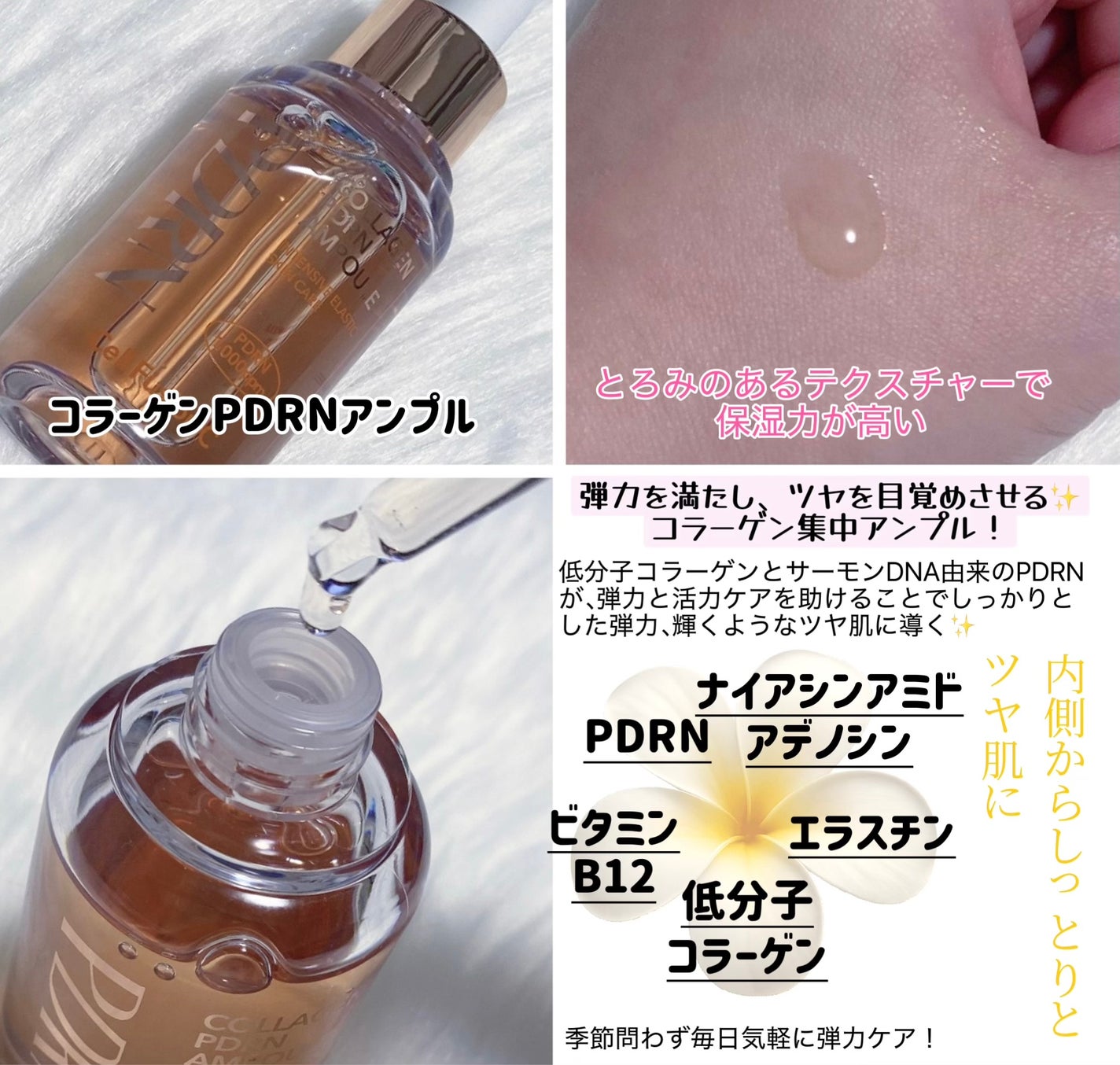 Cell Fusion C レーザーUVポアサンセラム/Cell Fusion C(セルフュージョンシー)/日焼け止めローションを使ったクチコミ(3枚目)