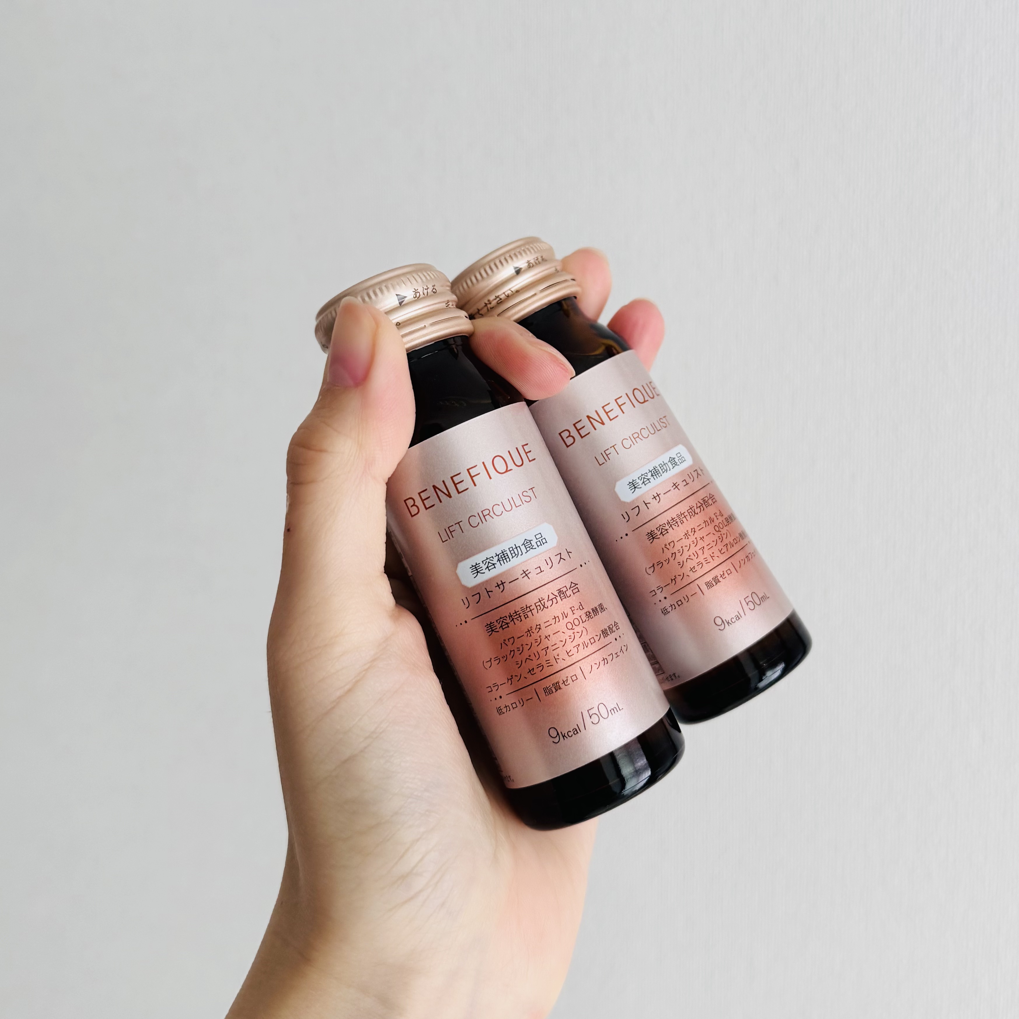 リフトサーキュリスト＜ドリンク＞/BENEFIQUE/健康サプリメントを使ったクチコミ（1枚目）