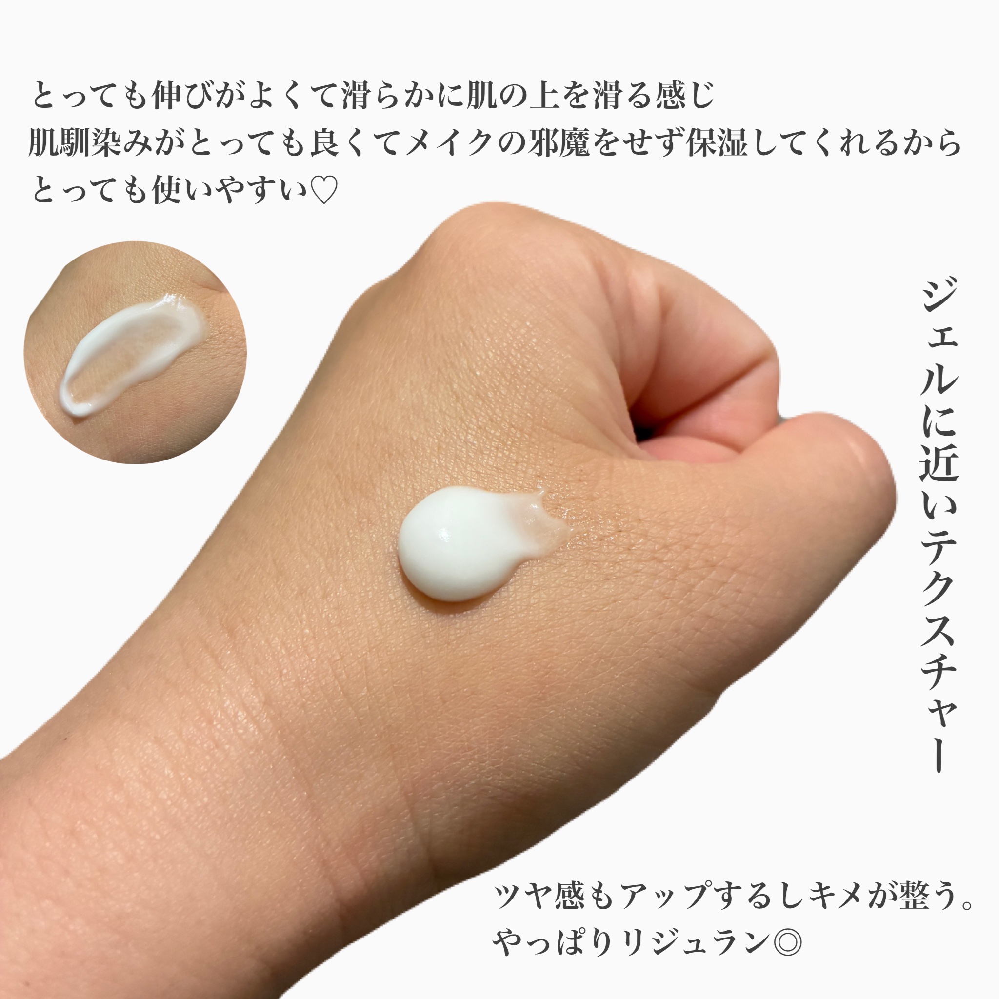 ターンオーバークリーム/REJURAN COSMETICS/フェイスクリームを使ったクチコミ（2枚目）