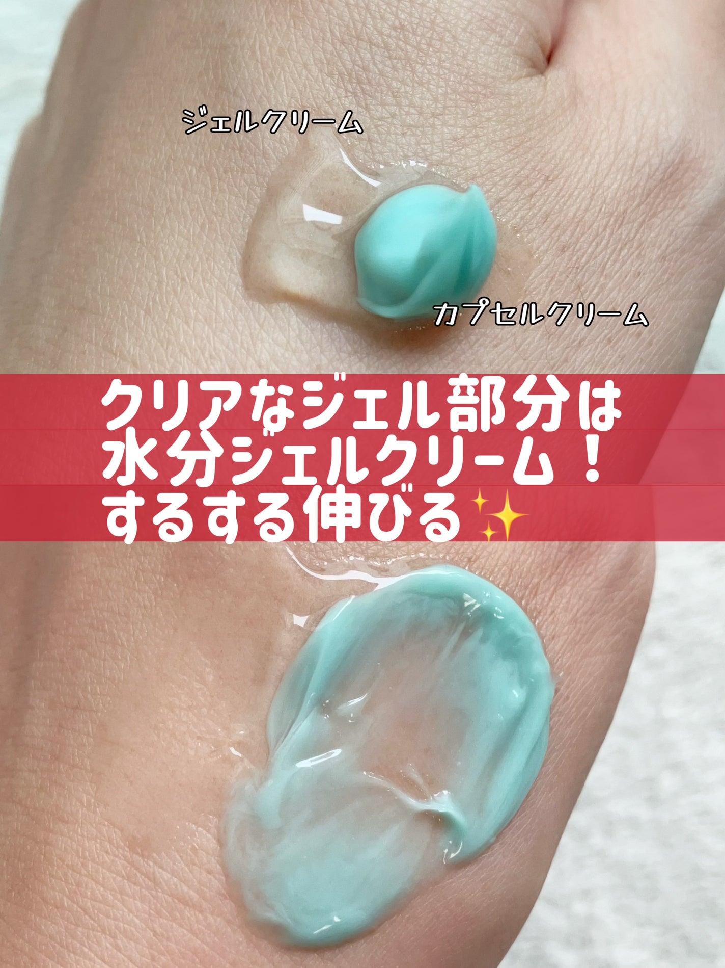 PDRN カプセルクリーム 100/VT/フェイスクリームを使ったクチコミ(3枚目)