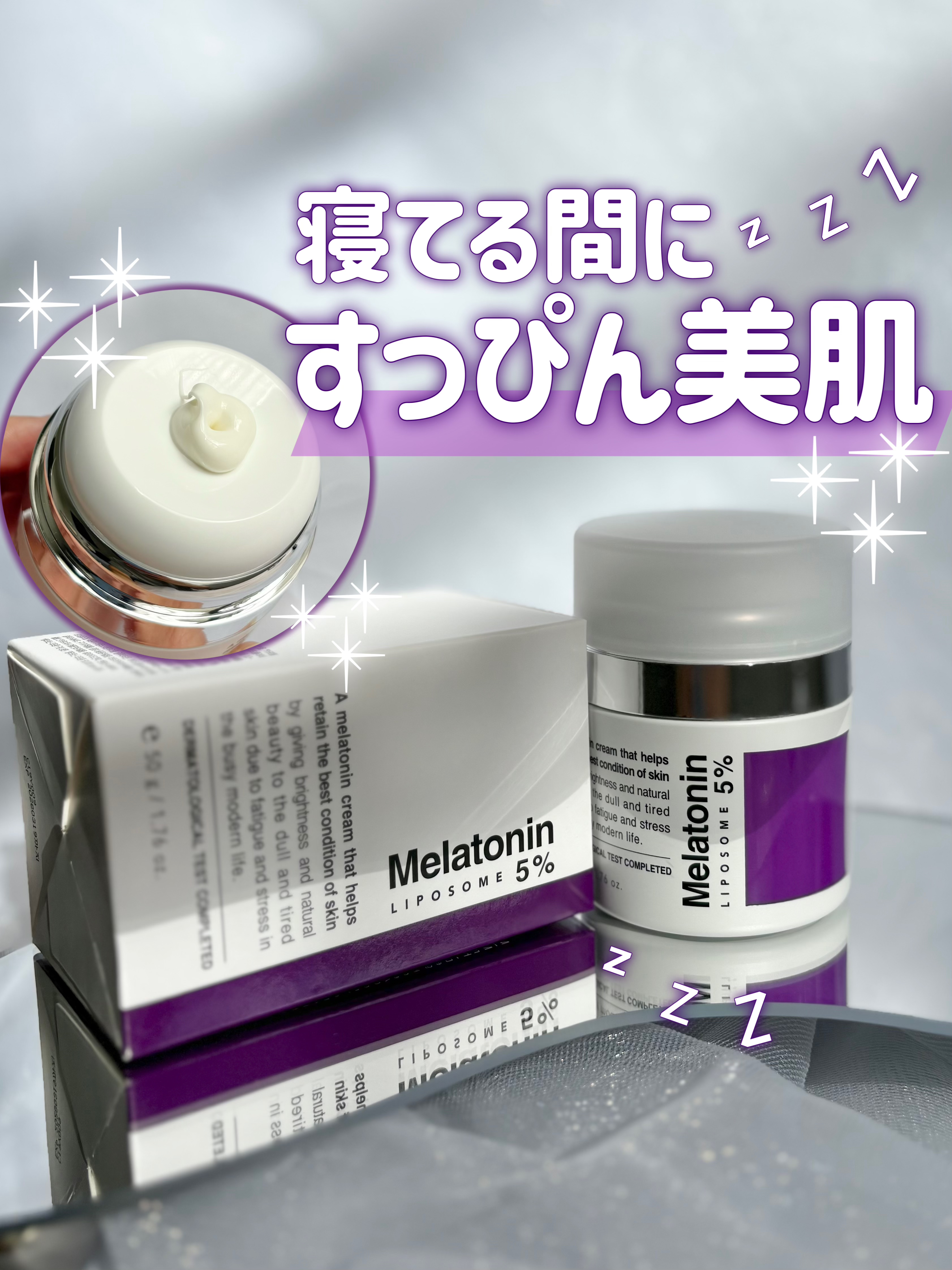 タイムリターンメラトニンクリーム/MAXCLINIC/フェイスクリームを使ったクチコミ（1枚目）