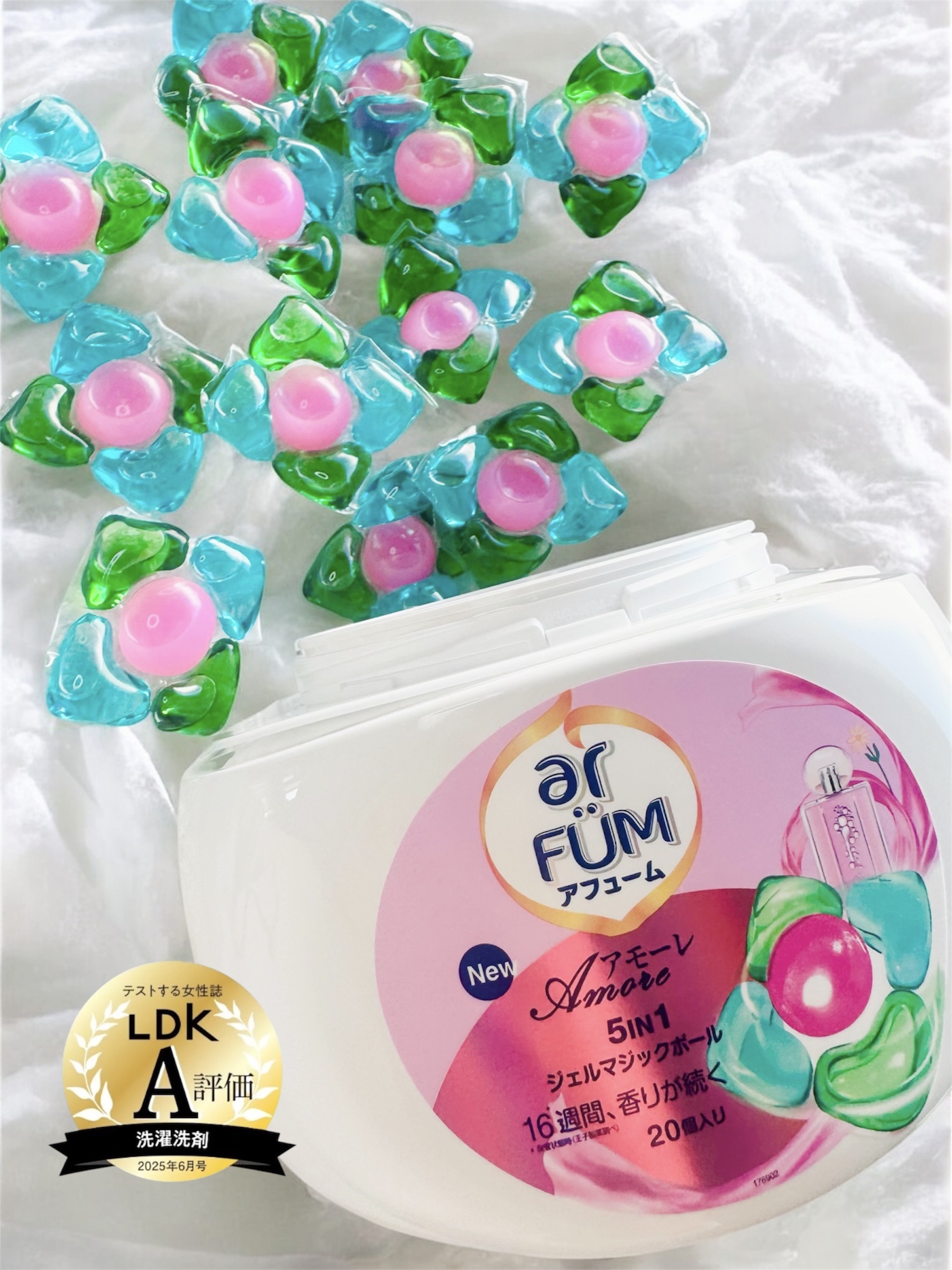 5in1洗濯洗剤/arFUM/洗濯洗剤を使ったクチコミ（1枚目）