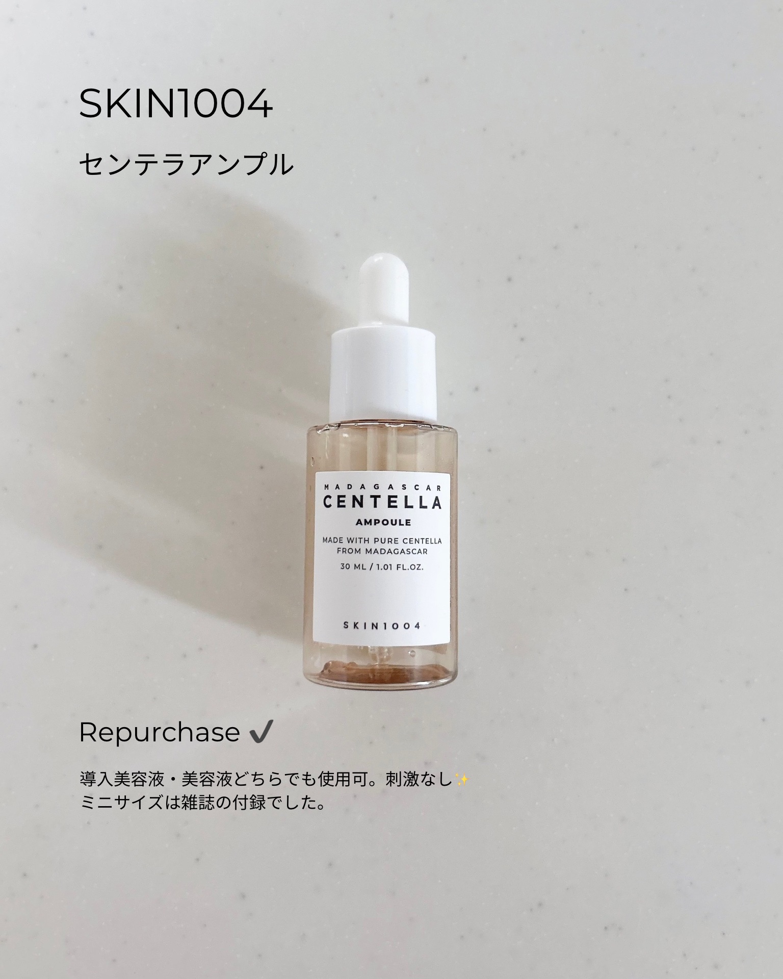 ウェアルーUV/HANAorganic/日焼け止めローションを使ったクチコミ（3枚目）