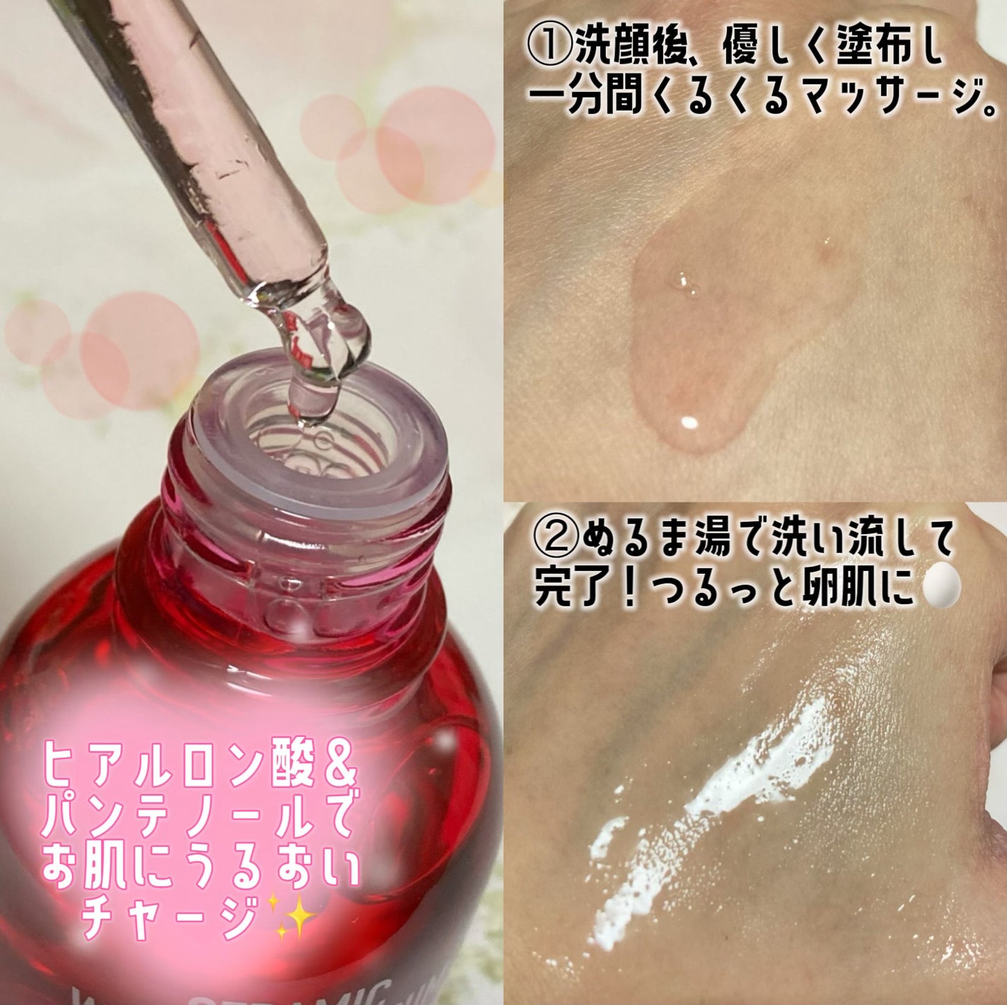 AHA 9.12 オミジャ 陶器肌 ウォッシュオフ セラム/parnell/美容液を使ったクチコミ(4枚目)