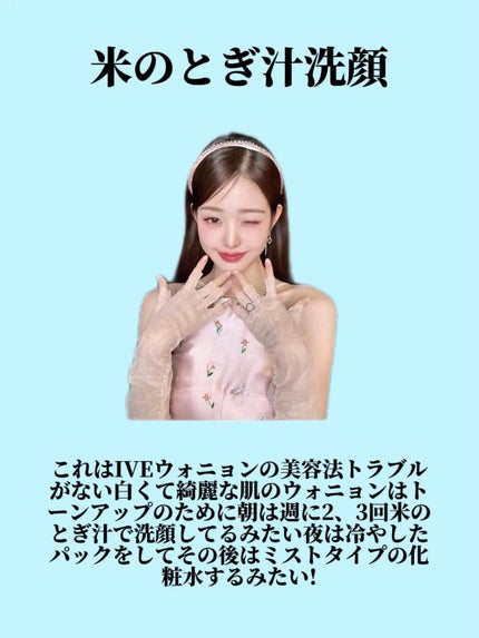 アネトス リフレッシング フェイシャル マイセラー クレンジング ウォーター /Anetos/クレンジングウォーターを使ったクチコミ(2枚目)