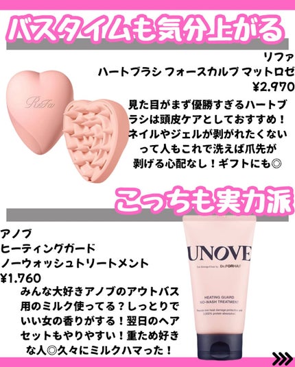 なぎ on LIPS 「\✨【ロフト・プラザに行ったらこれ買って】✨/こんばんは🐰なぎ..」(5枚目)