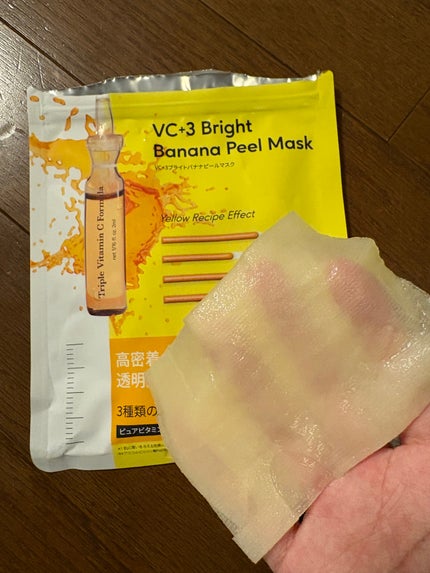 VC+3 Bright Banana Peel Mask/LIALUSTER/シートマスク・パックを使ったクチコミ(2枚目)
