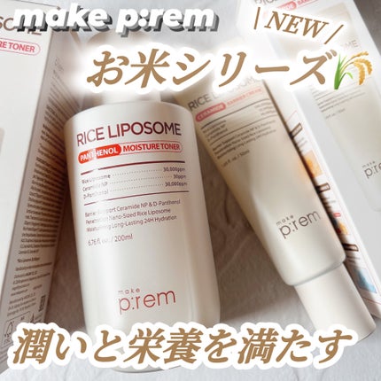 ライスリポソームパンテノールモイスチャートナー/make prem/化粧水を使ったクチコミ(1枚目)