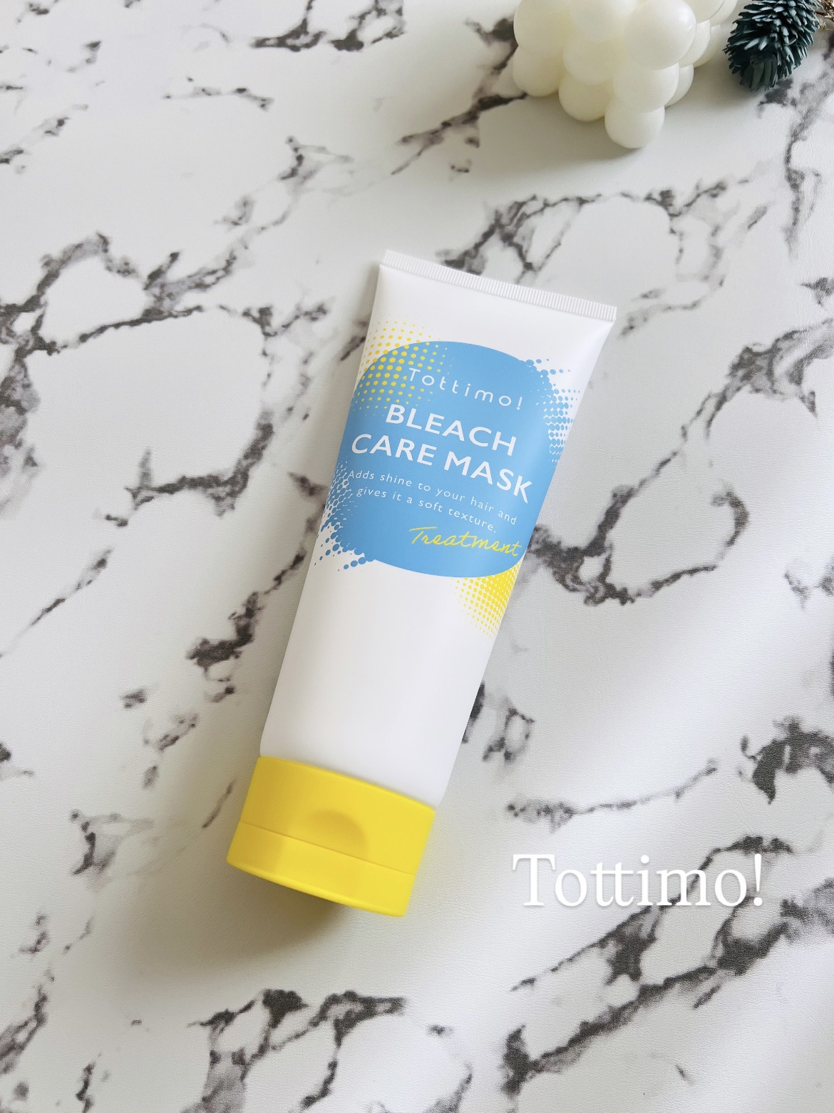 Tottimo!ブリーチケアマスク/Tottimo! /ヘアマスク・ヘアパックを使ったクチコミ（1枚目）