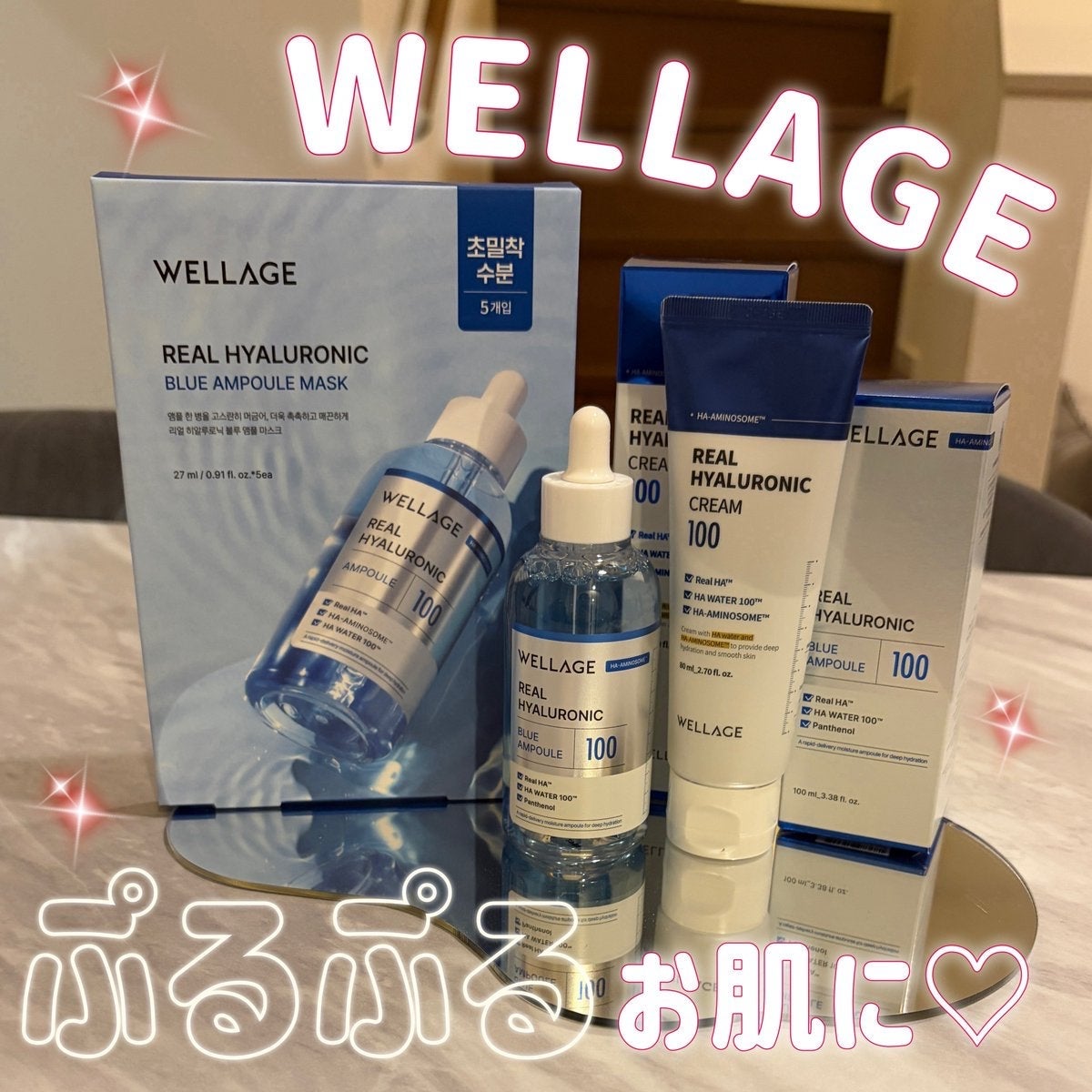 リアルヒアルロニックブルーアンプル 100/Wellage/美容液を使ったクチコミ(1枚目)