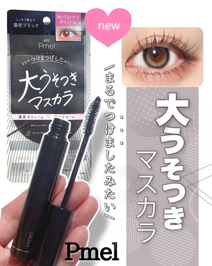 eyestar 1day/eyestar/ワンデー(1DAY)カラコンを使ったクチコミ(1枚目)