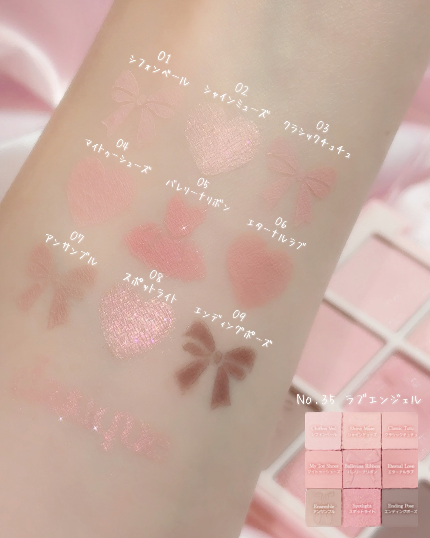 ⋱ 11月1日発売 デイジーク新作 ⋰
#バレエコアコレクション 💗
⁡
┈┈┈┈┈┈┈ ₊ ˚ ˖ ᢉ𐭩 ˖ ˚₊ ┈┈┈┈┈┈┈
⁡
🩰 𝐿𝑜𝑣𝑒 𝑎𝑛𝑔𝑒𝑙 🩰
⁡
🪽シャドウパレット35.ラブエンジェル
