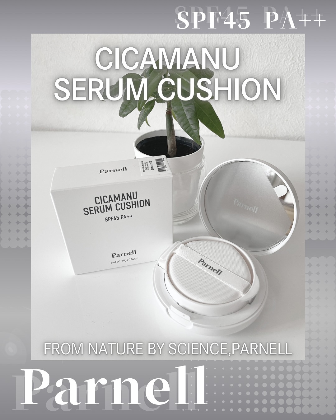 シカマヌ　セラム　クッションファンデ/parnell/クッションファンデーションを使ったクチコミ（1枚目）