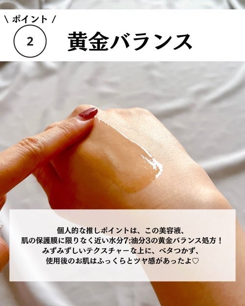 ダブル セーラム ADC/CLARINS/美容液を使ったクチコミ(5枚目)