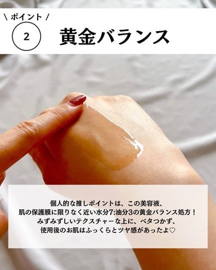 ダブル セーラム ADC/CLARINS/美容液を使ったクチコミ(5枚目)