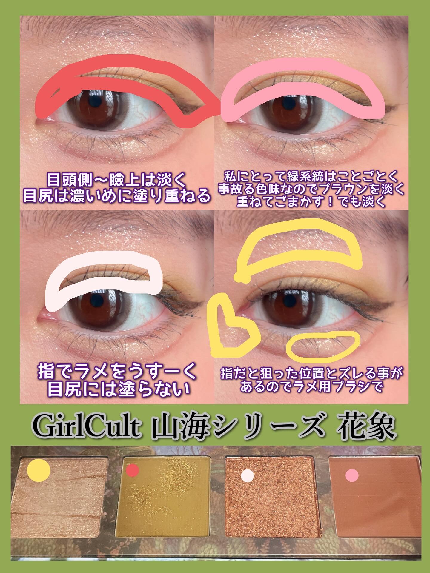 ジェルアイライナー/CEZANNE/ジェルアイライナーを使ったクチコミ（2枚目）